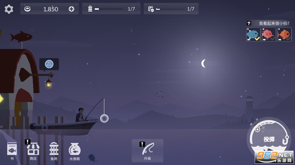 FishingLife(Ϸ2020)v0.0.126°ͼ5