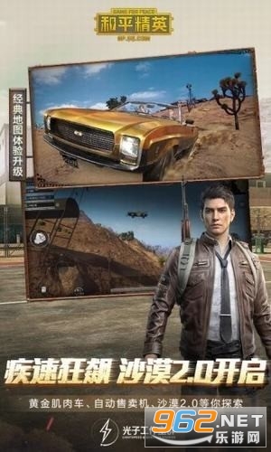 二指最佳灵敏度最强辅助和平精英截图0