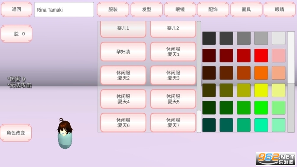 樱花校园模拟器太空服v1.036.09 最新版太空版本截图0