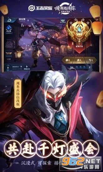 王者荣耀美化包全皮肤2020永久免费截图0