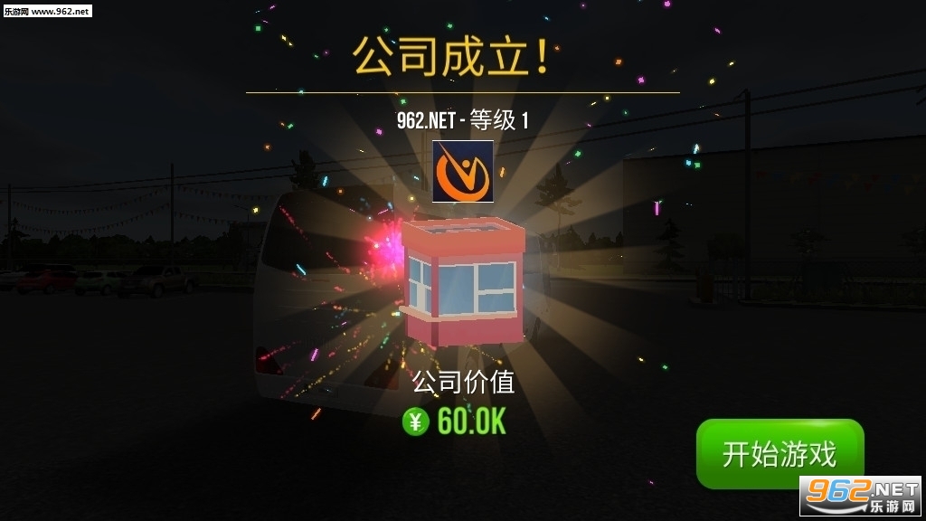 ˾ģ޳Ʊ(Bus Simulator Ultimate)v1.3.4°ͼ1