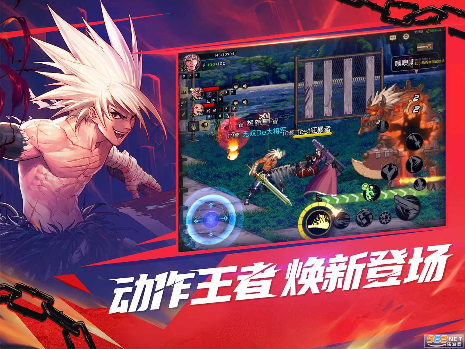 地下城与勇士手游辅助工具F1秒杀截图0