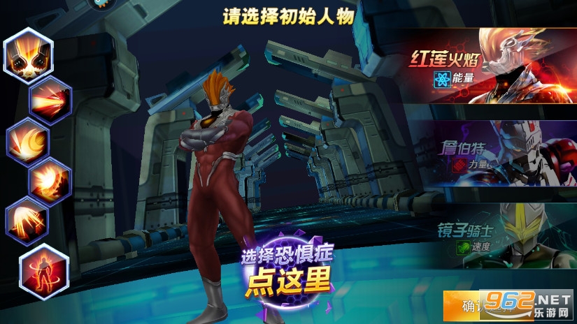 奥特曼传奇英雄内购破解版v1.7.3 最新破解版截图0