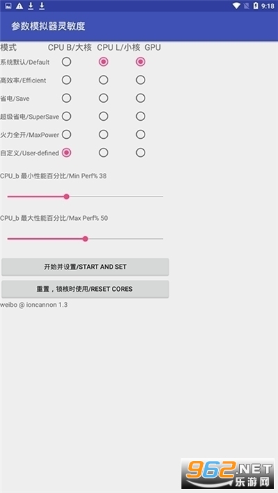 小抠脚灵敏度最新2020分享码截图0