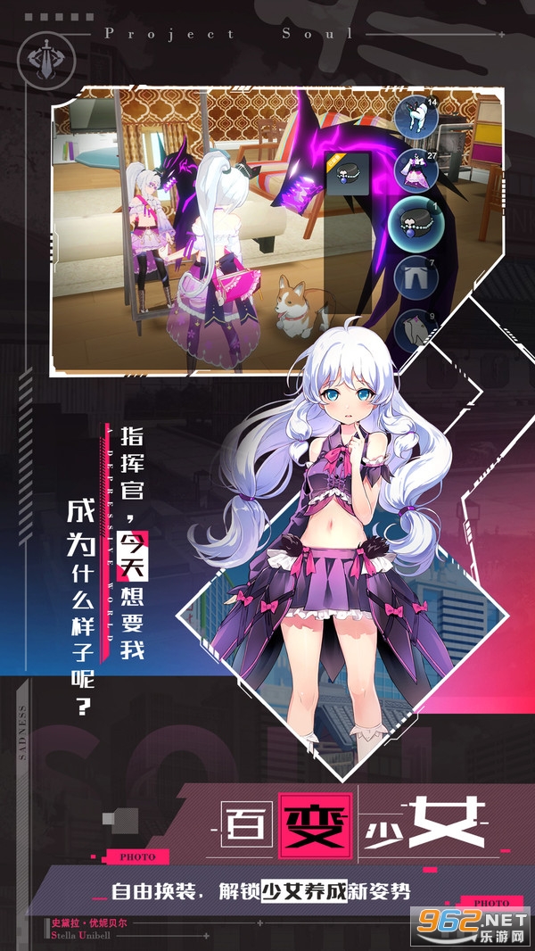 零界之痕bilibili游戏官方版公测版v1.109169.8361截图0