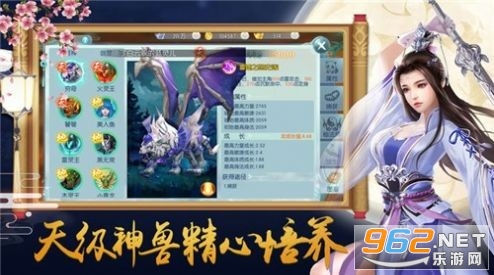 万道龙皇传官方版v1.0 正版截图0