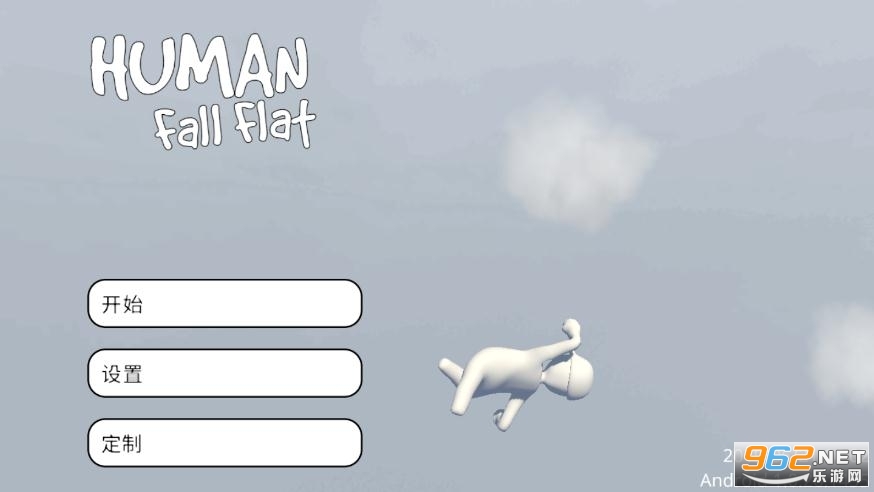 一条小团团玩的平衡感游戏v1.0 免费版截图0