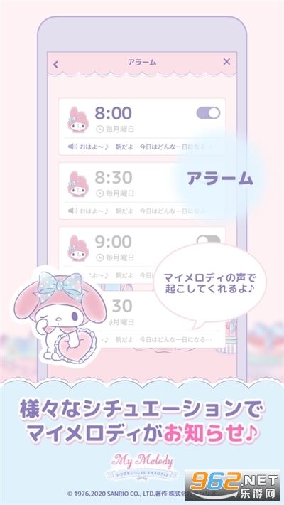 My Melody(ֵһİ)v1.0.1 ͼ0