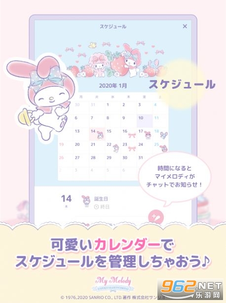 My Melody(ֵٻװϷ)v1.0.1 ַͼ0