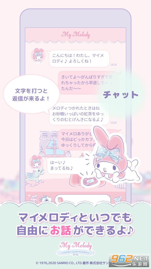 ֵϷ׿İ(my melody)v1.0.1 °ͼ0