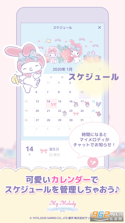 ֵϷ׿İ(my melody)v1.0.1 °ͼ1