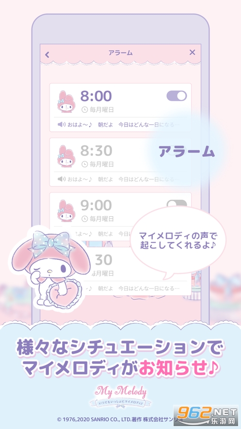 ֵϷ׿İ(my melody)v1.0.1 °ͼ2