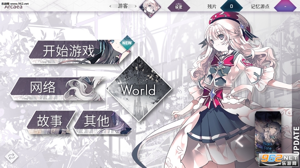 Arcaea¸°v5.8.1 ͼ3