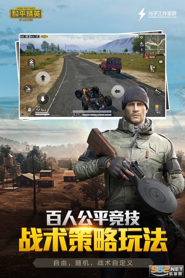 2020年最稳灵敏度和平精英代码截图0