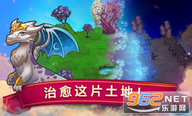 合成龙MergeDragons中文破解版