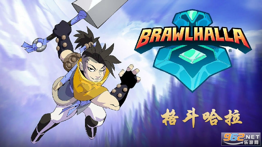 Brawlhalla(Y)