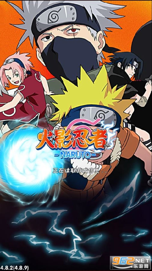 火影忍者究极冲击手机版
