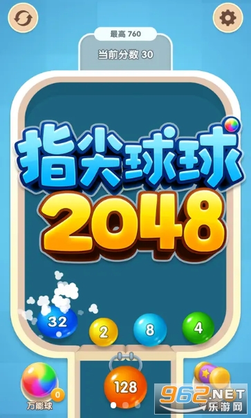 ָ2048ٍXF