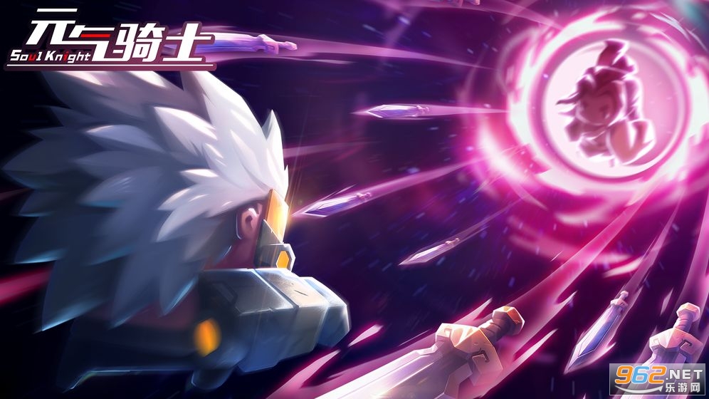 元气骑士辅助器无限刷宝石