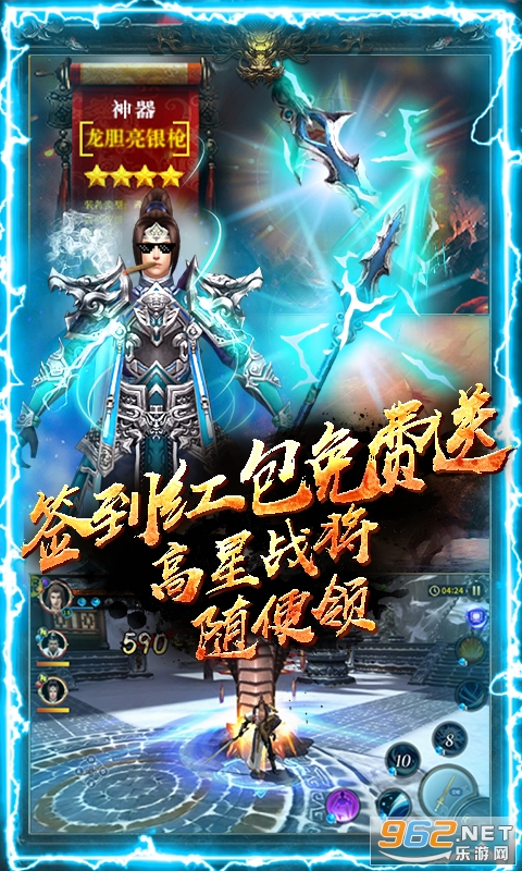 后发制人满V特权