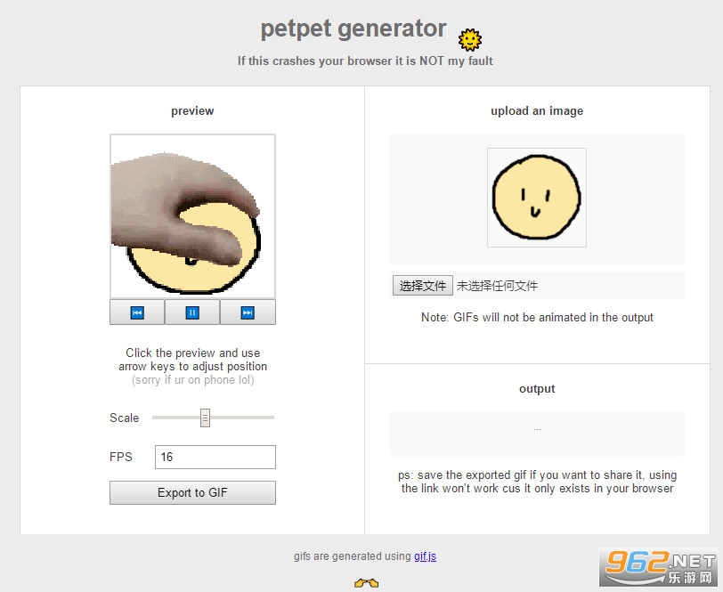 petpet generatorվ