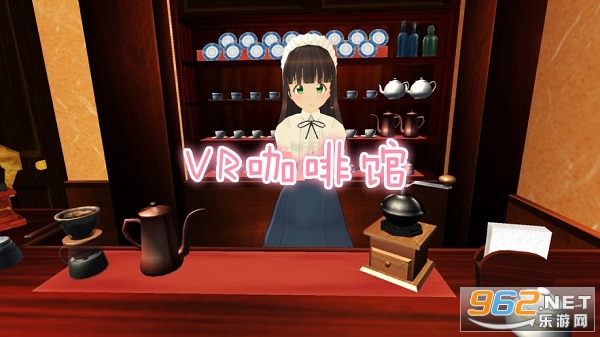 VR咖啡馆中文版