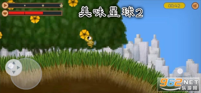 美味星球2破解版