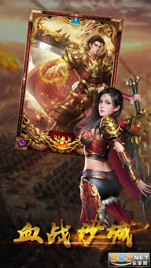 万劫连击传奇手游