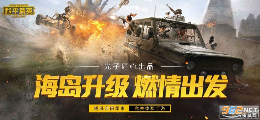 mc画质助手最新版