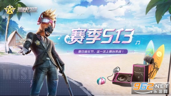 荒野行动免费领取5000点券