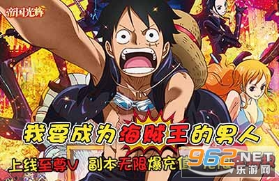 帝国光辉送充值版