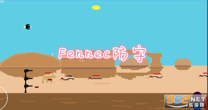 Fennecֻ