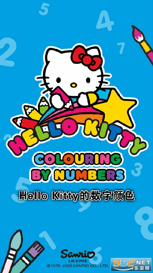 Hello Kitty的数字颜色游戏