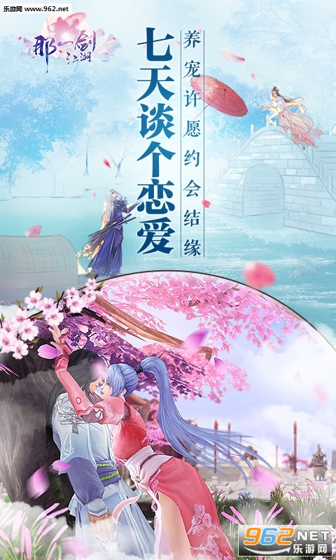 那一剑江湖欧皇版