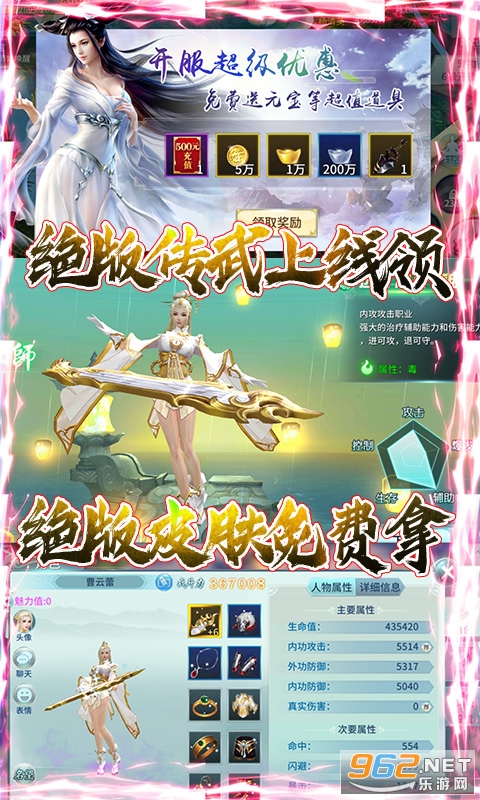 千年之梦无限元宝破解版