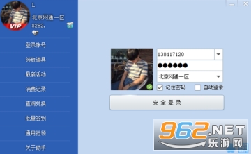 cf一键领取助手网页版