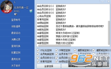cf一键领取助手网页版