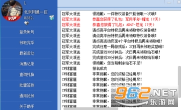 cf一键领取助手网页版