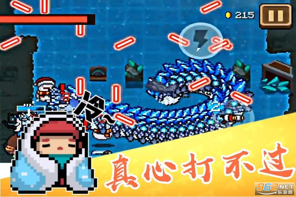 元气骑士完美存档破解版