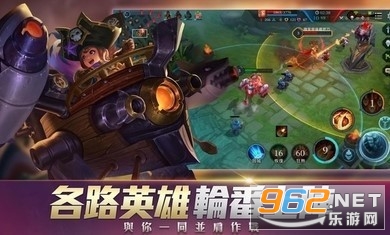 ArenaofValor׿v1.36.1.1 ٷͼ4