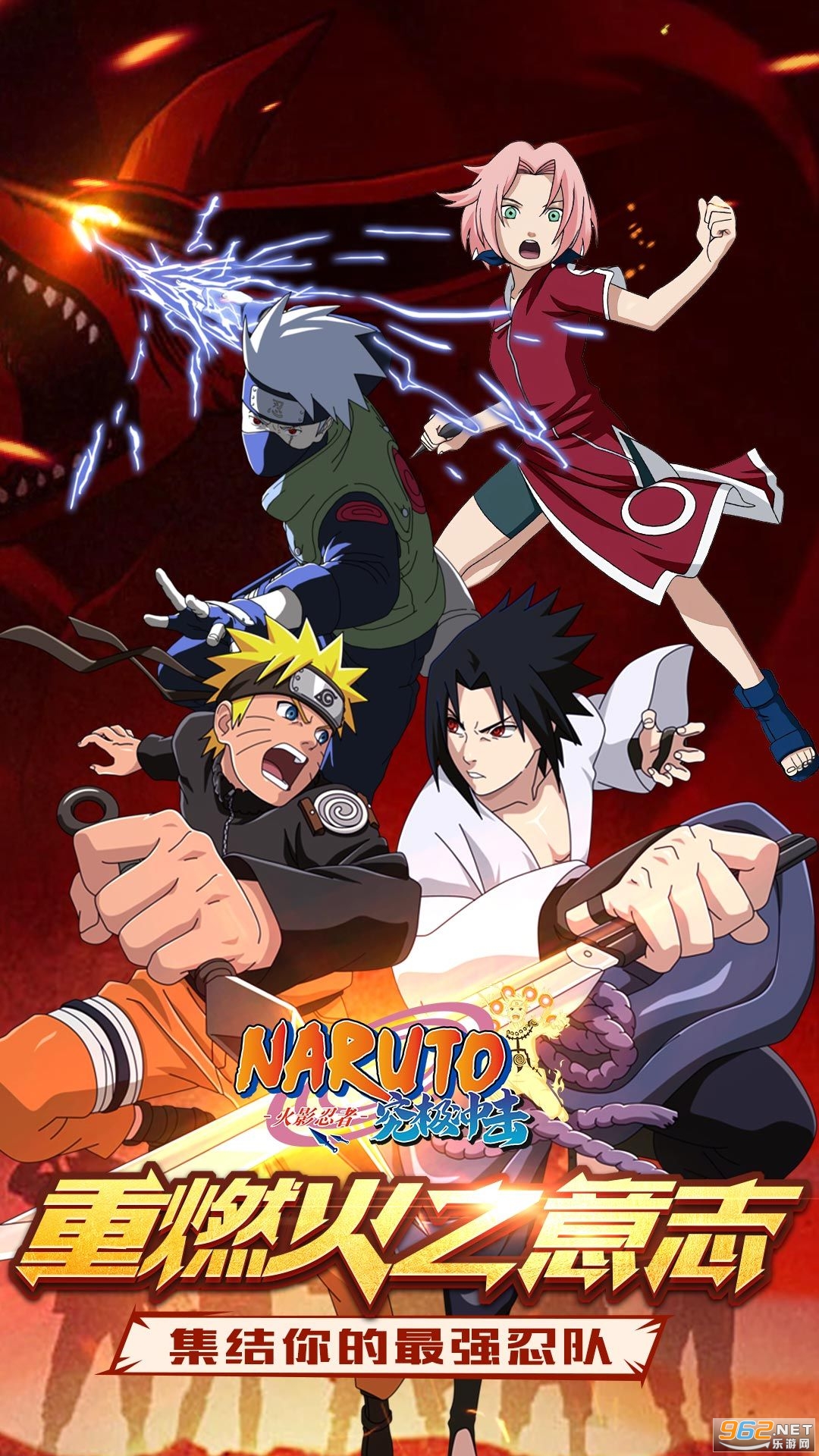 火影忍者究极冲击手机版最新版截图0