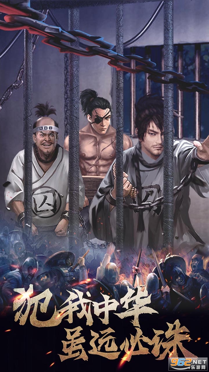 华夏英雄传破解版最新版无限元宝v3.1.0截图0