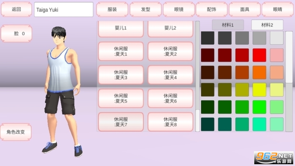 樱花校园模拟器华为版最新版免费版截图0