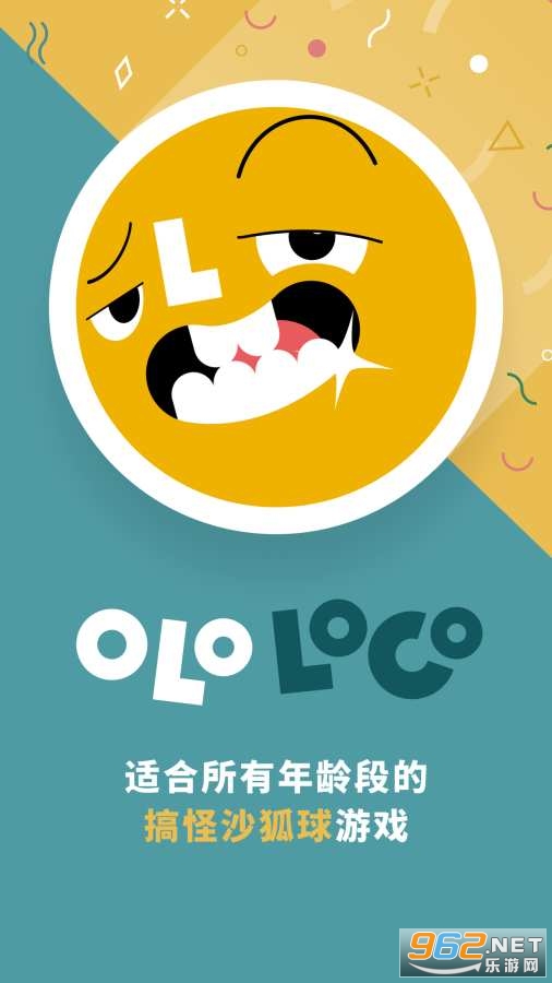 OLO Locov1.0.0 (ɳϷ)ͼ0
