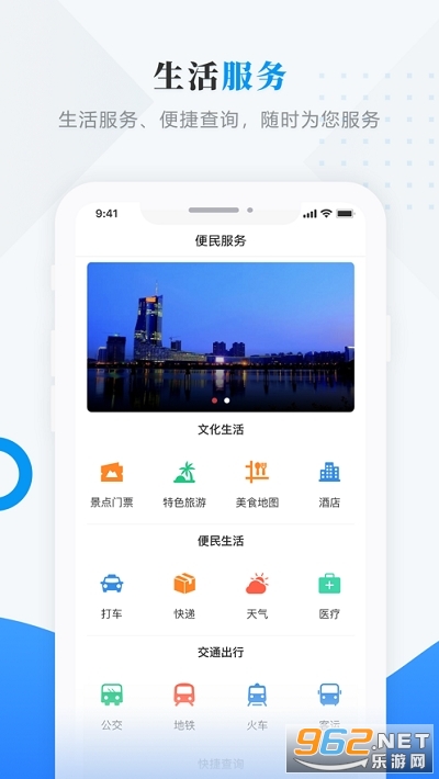 ýapp°v3.6.1ͼ0