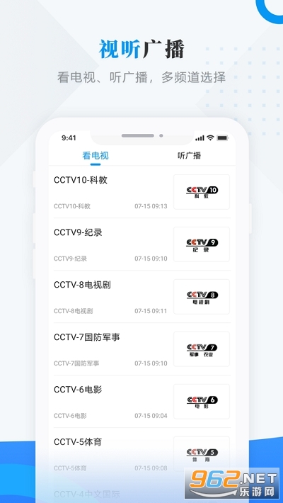 ýapp°v3.6.1ͼ2