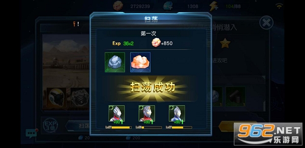 奥特曼无限破解版免费2020截图0