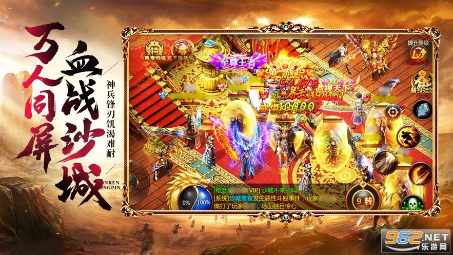 龙城传奇复古高爆版福利版截图0