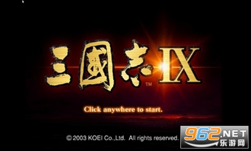 三国志9手机版汉化版v3.5.0截图0