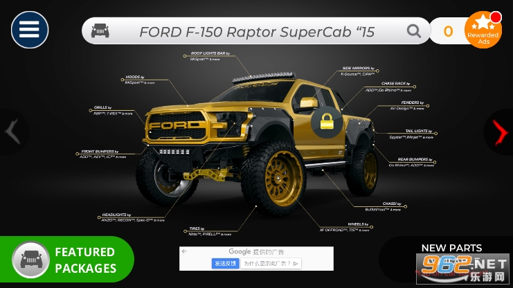 3D精致车模破解版v3.6.805 解锁车辆截图0
